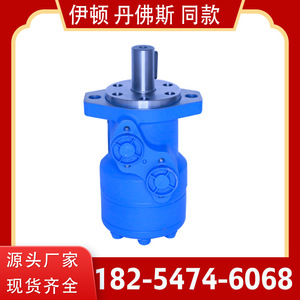 Moteur hydraulique à couple élevé cycloïdal OMP-50, marche avant et arrière, moteur hydraulique à huile, diviseur de débit synchrone, produit du fabricant - Product Image 5