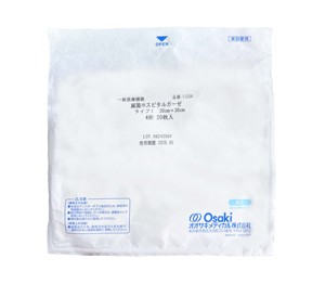 Üretici Blister ambalaj Blister kağıt Blister Film otoklav buhar sterilizasyon yöntemi tıbbi hastane - Product Image 4