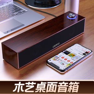 Haut-parleur filaire E350MB en bois, barre longue de bureau avec basses puissantes pour utilisation domestique et informatique multimédia - Product Image 4