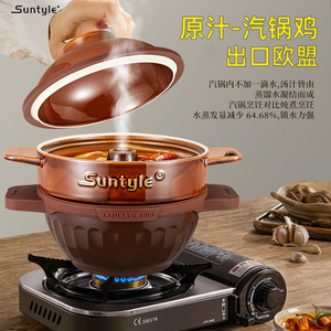 Olla de vapor de cerámica Suntyle de 2.5L antiadherente para guisar y cocinar al vapor - Product Image 2