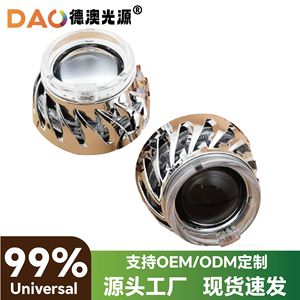 ฝาครอบเลนส์วงแหวนแบบ Dual Angel Eye Demon Eye ขนาด 2.5 นิ้ว พร้อมไฟ LED สีฟ้า สำหรับอัพเกรดไฟหน้ารถยนต์ วัสดุพลาสติก แบบขันสกรู - Product Image 5