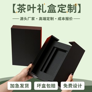 Jin Jun Mei Black Tea Gift <b>Box</b> Wuyi Mountain Origin Paper Packaging For New Year Gifts And Souvenirs - Product Image 4