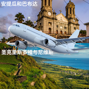 Servicio de Transporte Aéreo y Marítimo de Jingejun Logistics desde China a Antigua y Barbuda, Despacho de Aduanas en St Kitts, Entrega Estable - Product Image 1