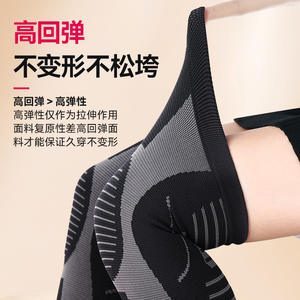 Attelle de genou WELLDAY MLXL en polyester et élasthanne, soutien articulaire pour la course à pied et l'exercice, unisexe, doublure polaire chaude - Product Image 2