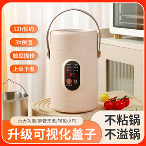 Portable <b>Electric</b> Slow Cooker 1-2L Digital Control One Touch Operation For Soup And Porridge Making - Product Image 5