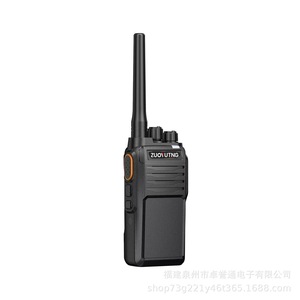 Radio portable étanche Zuoyutng Xp-890 18W IP67 pour les secours en extérieur - Product Image 3