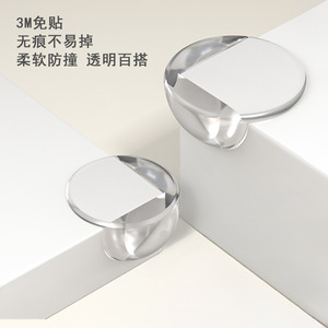Silicone Corner <b>Protector</b> 42mm Diameter 17mm Height <b>Table</b> Edge Guard For Furniture Safety - Product Image 3