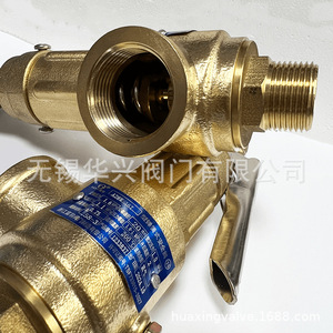 Válvula de Seguridad A28W-16T, Totalmente de Cobre, 100 Bar, Roscada, Ajustable, Tipo Nitrógeno/Aire, Efecto Directo, Baja Presión - Product Image 1