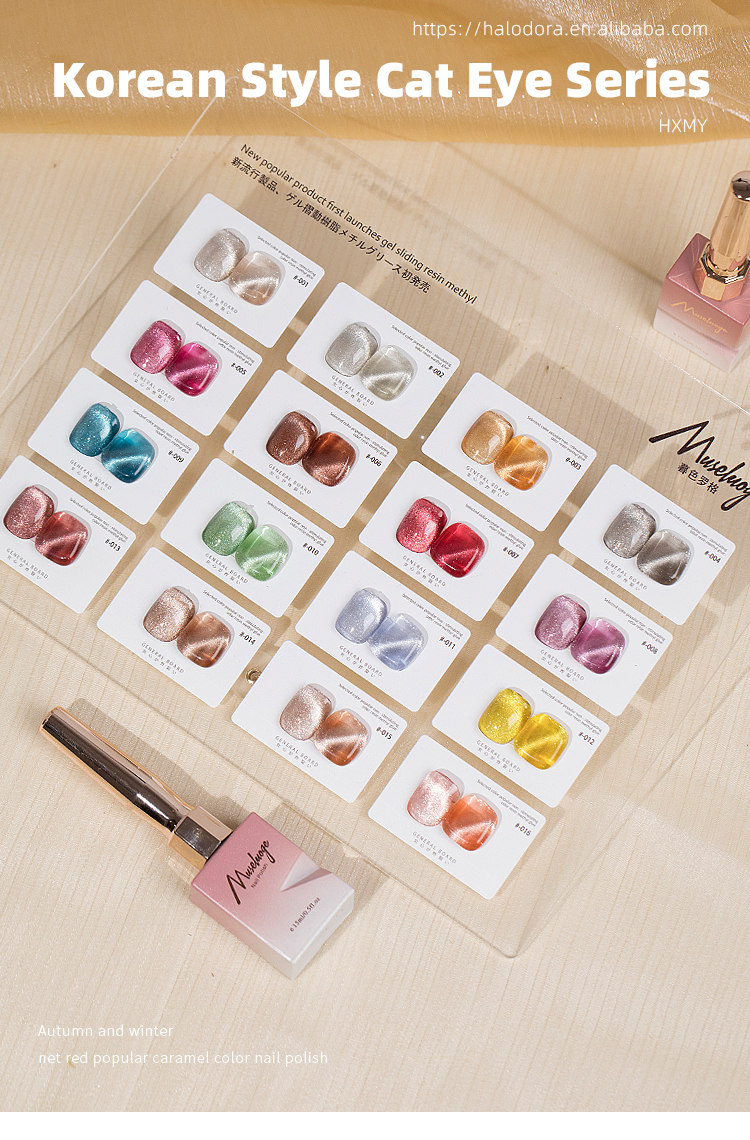 2022 Hot Products Korean style cat eye Series 16 colour 15ml Nail Salon Or Personal Use Nails Uv Gel Polish