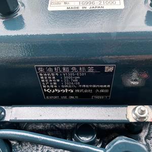 Pour moteur diesel V1305-ES01 |   22,7 kW 3000 tr/min |   Moteur d'origine pour l'exportation, destiné aux machines et équipements industriels |   3 mois - Product Image 5