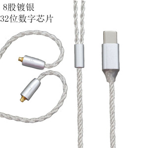 Cable de audio MMCX chapado en plata de 32 bits tipo C DAC con cable de 8 hilos para reemplazo de auriculares - Product Image 1