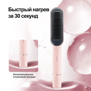 Brosses à cheveux électriques de haute qualité avec trois boutons, technologie ionique céramique, outil de coiffage pour usage domestique - Product Image 3