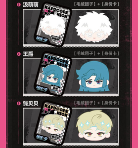 Caja de 8 unidades al por mayor de la serie de emociones profundas de la primera etapa de la escuela secundaria de anime Kuaikan Manhua Hardcore, colección de cajas sorpresa de peluches Dangos - Product Image 6