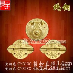 Chengyu CYD100 Charnière en cuivre pur de style chinois pour boîte à bijoux, diamètre 3,6 cm, montage en surface - Product Image 5