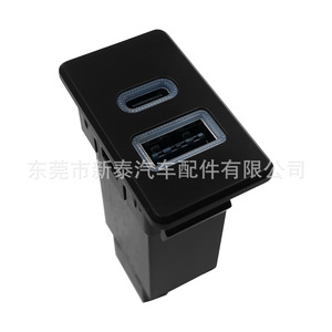 Cargador de Coche Nissan USB Tipo-C QC3.0 12-24V con Clip, Carga Rápida, Negro NT-P-2407 - Product Image 1