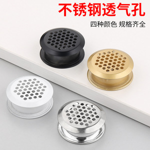Stainless Steel Ventilation Cover Round Mesh For <b>Wardrobe</b> Cabinet Exhaust Hole Screw Fixing Modern Simple Design - Product Image 5