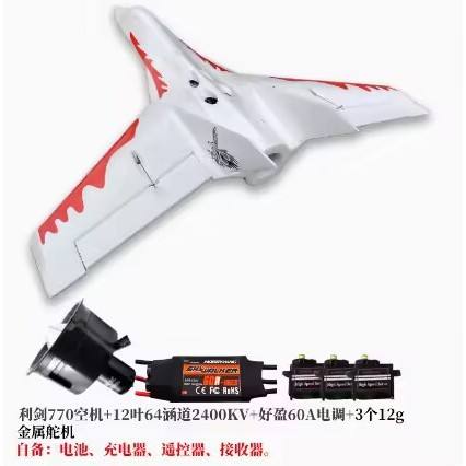 T770 PNP (Servo 2200KV 60AK)