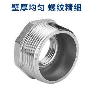 Conector de Reducción de Rosca Interna/Externa de Acero Inoxidable Yuhuan de 15 mm - Product Image 3