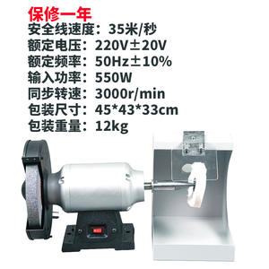 Machine à polir pour technicien dentaire, meuleuse à plateau unique avec roue en tissu, équipement de polissage pour le nettoyage et le remplissage des dents - Product Image 4