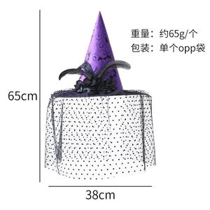 Chapeau de Sorcière d'<span class=keywords><strong>Halloween</strong></span> et Voile en Dentelle en Tissu Floqué à Pointe Pointue, Accessoire de <span class=keywords><strong>Maquillage</strong></span> et de Déguisement pour Cosplay de Magicien, Accessoires du Nouvel An - Product Image 5