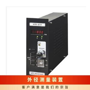 เครื่องวัดเส้นผ่านศูนย์กลางภายนอก JFE Advantech KPR-610 ช่วงการวัด 10 มม. สำหรับใช้งานในอุตสาหกรรม - Product Image 1