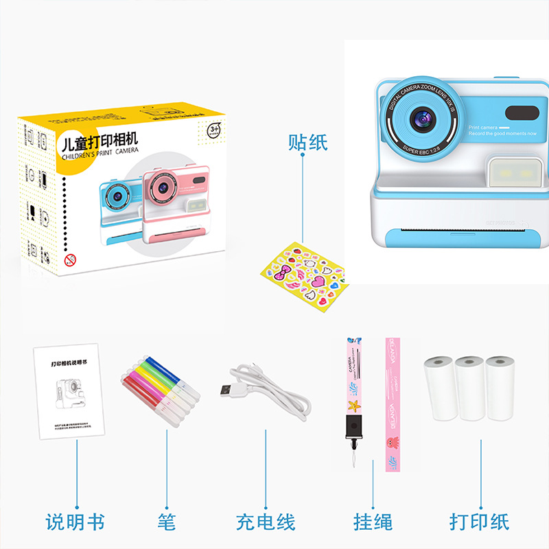 D101 สีน้ำเงิน (เมมโมรี่การ์ด 32GB)