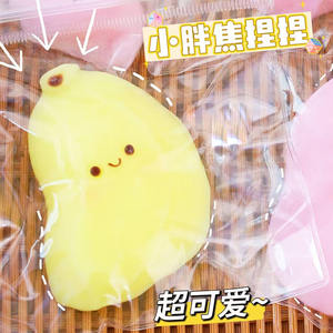 Jouet anti-stress en TPR en forme de banane souriante, unique, à rebond lent, simulation de fruit, personnalisable, vente directe d'usine, vente en gros - Product Image 6