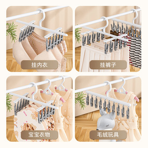 Multi Clip Drying <b>Rack</b> Sock Organizer Gray And White Hook Type Clothing Organizer For Balcony Windproof Use - Product Image 4