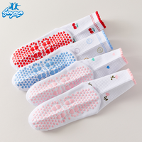 Chaussettes de yoga et de Pilates pour enfants et jeunes, mi-mollet, professionnelles, athlétiques, tricotées, respirantes, antidérapantes, en coton, motif petites fleurs.