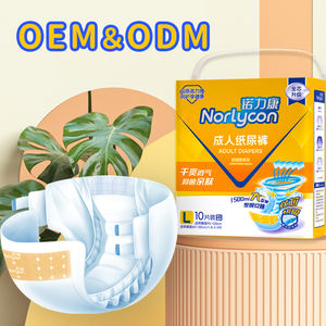 Couches pour adultes en gros, couches pour adultes ultra épaisses, couches pour bébés adultes, utilisation par les amoureux - Product Image 2