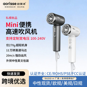 V60 Mini 1400W High Speed Hair Dryer Brushless Motor Negative Ion Travel Portable - Product Image 2