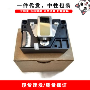 Cabezal de Impresión con Diseño de Gato Enmascarado F185000 Compatible con Epson T1110 T1100 T30 T33 C10 C120 C110 - Product Image 2
