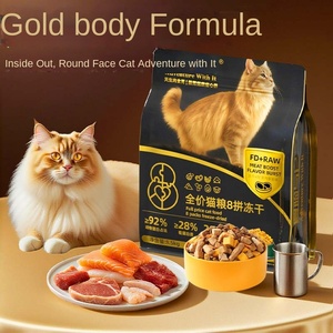 Adventure IT Alimento Liofilizzato <span class=keywords><strong>per</strong></span> <span class=keywords><strong>Gatti</strong></span> e Cani Senza Cereali al Pollo, 8 Pezzi da 15kg, con Supplemento Nutrizionale di Carne e Ossa Crude, 8 Sacchetti - Product Image 2