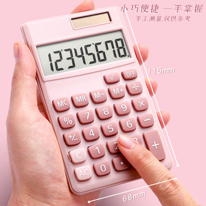 Mini calculadora rosa de 68 mm x 115 mm, alimentada por energía solar, con pantalla de 8 dígitos, calculadora portátil para estudiantes para uso diario - Product Image 1