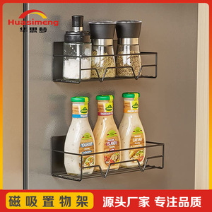 Magnetic Refrigerator Rack Wall Mounted Condiment Storage Organizer For Kitchen No Drilling Required Multi Purpose - Product Image 4