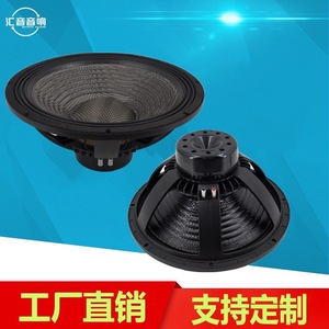 Haut-parleur de scène extérieur étanche passif avec aimant néodyme et subwoofer en fibre de carbone de 18 pouces de l'usine Huiyin - Product Image 2