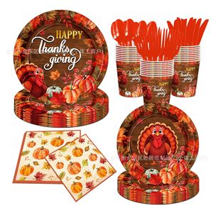 Autumn Thanksgiving Turkey Pumpkin Harvest Party Tableware Paper Cups Napkins <b>Disposable</b> <b>Plates</b> Set - Product Image 1