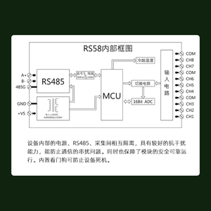 Module transmetteur de température à thermocouple 8 canaux RS58 - Montage sur rail DIN, RS485 avec isolation optique D800 - Product Image 4