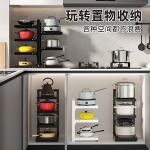 Étagère de rangement de cuisine réglable à plusieurs niveaux Landmark en acier au carbone robuste pour ustensiles de cuisine, à utiliser sous l'évier - Product Image 1