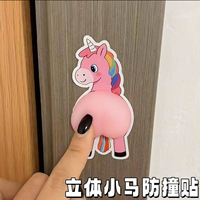 Jouet Squishy Amusant en Forme de Fesses de Cheval 3D, Poney Géant à Presser Anti-Stress, Autocollant Décalque pour Pare-chocs de Voiture, Cadeau Nouveauté, Vente en Gros