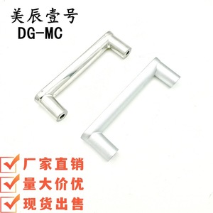 Poignée de meuble en alliage d'aluminium HHDG100 HHDGS100, design moderne, durable, pour rangement et placards - Product Image 2
