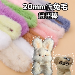 Nettoyeurs de tuyaux 20mm Tiges de chenille Tiges de tuyaux souples et épaisses Longues tiges de chenille Fournitures d'artisanat Nettoyeurs de tuyaux en molleton de corail - Product Image 3