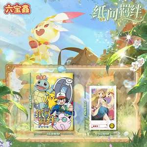 DMWholesale LBX Pokemond Shikishi Blind Box <span class=keywords><strong>Jeu</strong></span> de Table Imprimé en Couleur Pleine, Coins Carrés, Divertissement Familial, Papier Acrylique, Liens Secrets - Product Image 2