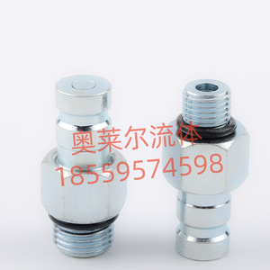 Caterpillar Male <b>Quick</b> Connect Coupling Unf7 16 For Excavator Hydraulic Pump Pressure Gauge <b>Connector</b> - Product Image 2