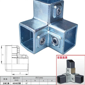 1PC DIY hàn miễn phí sắt mạ kẽm hộ Lan Tôn sóng TEE Doanh cơ sở với tam giác <span class=keywords><strong>Bracket</strong></span> 4040mm vuông ống nối - Product Image 3