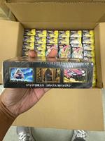 Jeu de cartes Pokémon 2025 - Pack haut de gamme "Mega Dream EX" (M2a) - Boîte de boosters - Version japonaise - Collection de cartes à collectionner PTCG - Boîte dorée