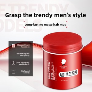 Shinoco Naturel Moelleux Cheveux Cire <span class=keywords><strong>Argile</strong></span> pour Hommes Femmes Enfants-Frais Parfumé Styling Crème pour Cheveux Secs-One Piece Dropshipping - Product Image 2