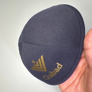 Kipá de Lino con Forro Interior Personalizado con Logotipo, Ideal para Regalos de Bat Mitzvah, Kipá de Algodón Personalizada con <span class=keywords><strong>Escritura</strong></span> <span class=keywords><strong>Hebrea</strong></span> Bordada - Product Image 5