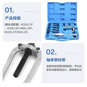 Xunchi <b>Tools</b> 11 Piece Internal Bearing Puller <b>Set</b> Alloy Steel Automotive <b>Mechanical</b> Repair <b>Tool</b> Kit - Product Image 4