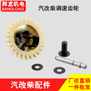 Piezas de Motor Diésel Refrigerado por Aire Top Model 168F/170F, Válvulas de Aceleración con Regulación de Velocidad, Bomba de Agua, Convertible de Gasolina/Diésel - Product Image 2